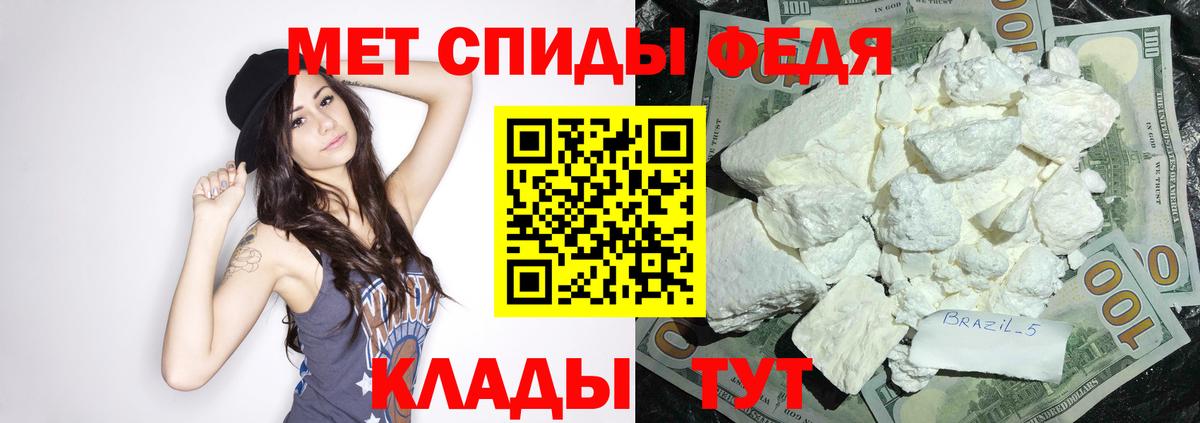 Amphetamine Premium Славгород