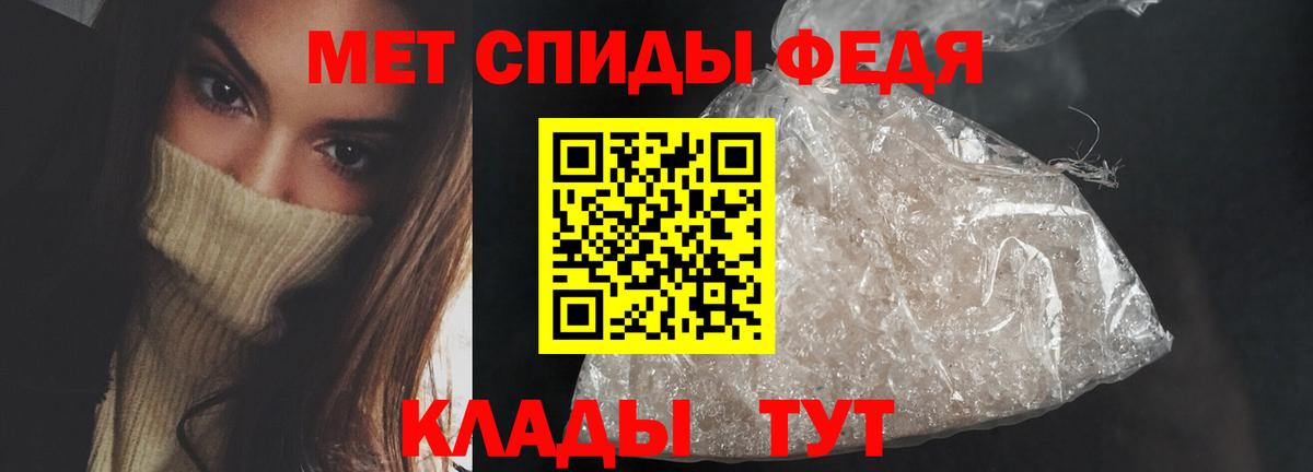 Amphetamine  АМФ VHQ  Вход с VPN  Славгород 