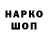 МЕФ кристаллы Anticsentic,I'M BACK