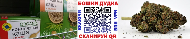 Canna-Cookies конопля  Славгород 