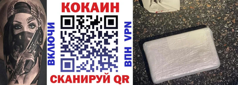 COCAIN VHQ  Славгород 