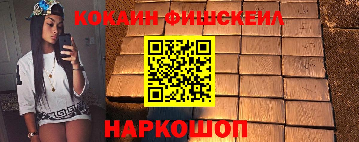 КОКАИН 98% Славгород
