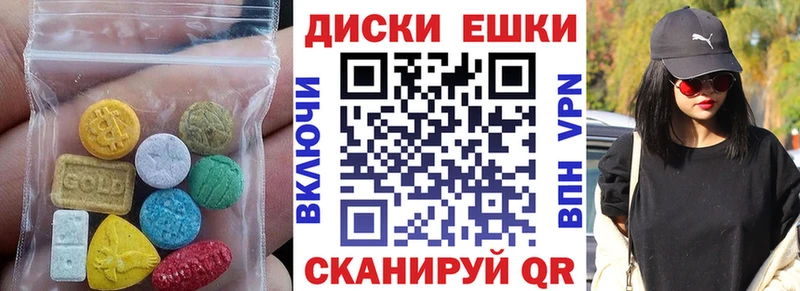 Ecstasy 280мг  где продают наркотики  Славгород 