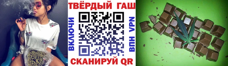 Гашиш хэш  ОМГ ОМГ вход  даркнет официальный сайт  Славгород 