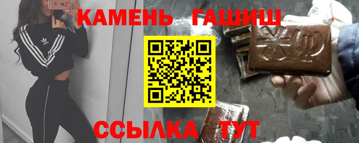 ГАШ Изолятор Славгород