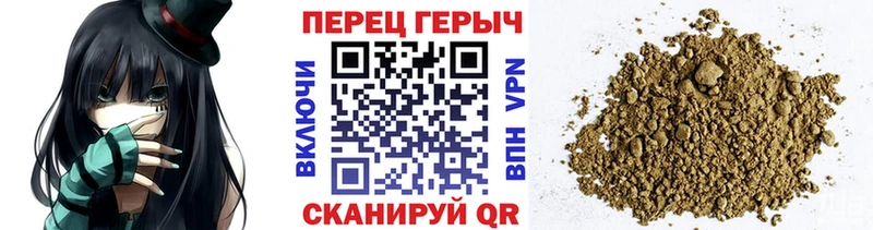 ГЕРОИН белый  kraken   Славгород 