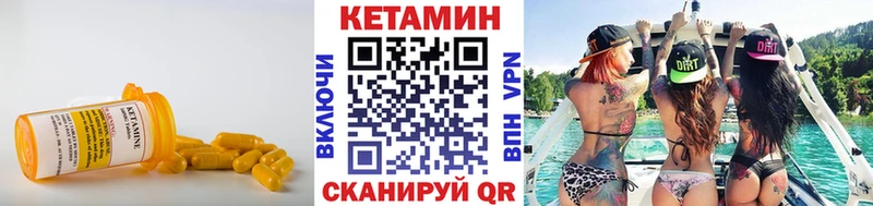 Кетамин VHQ  продажа наркотиков  Славгород 