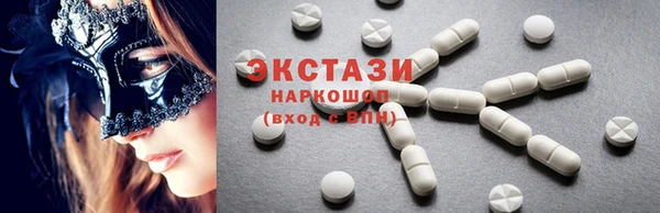 гашишное масло Белоозёрский