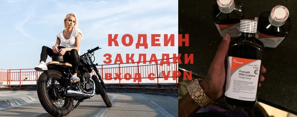 гашишное масло Белоозёрский