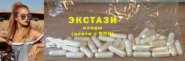 гашишное масло Белоозёрский