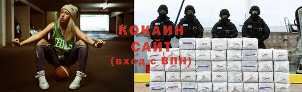 гашишное масло Белоозёрский