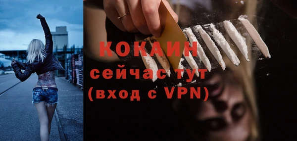 гашишное масло Белоозёрский