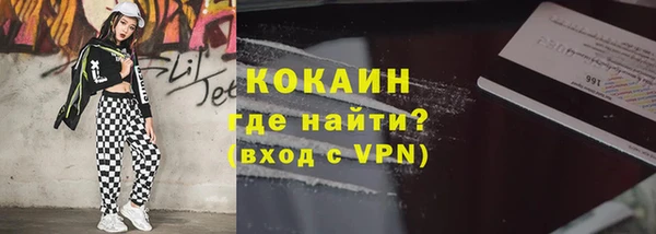 героин Беломорск