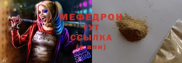 героин Беломорск