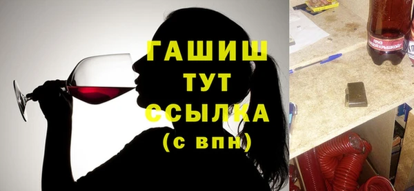 героин Беломорск