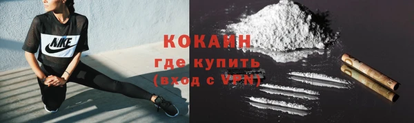 героин Беломорск
