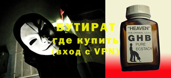 героин Беломорск