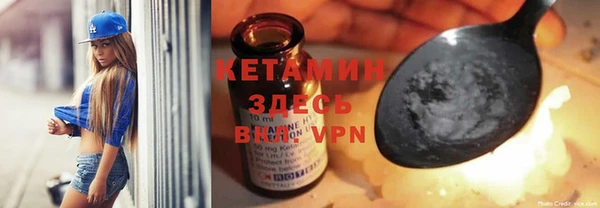 героин Беломорск