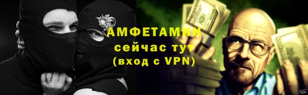 героин Беломорск