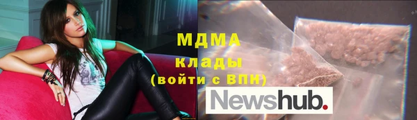 героин Беломорск