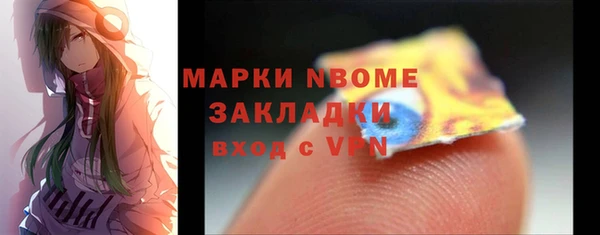 героин Беломорск