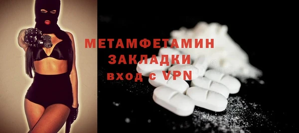 героин Беломорск