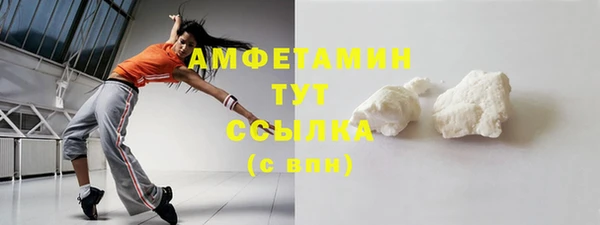 кокаин Семёнов