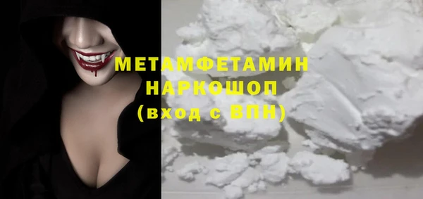 гашишное масло Белоозёрский
