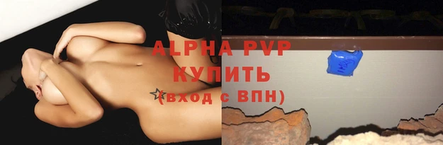 героин Беломорск