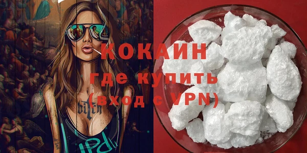 гашишное масло Белоозёрский