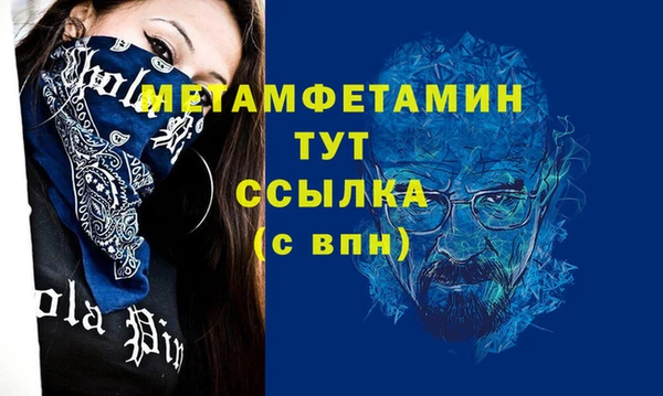 героин Беломорск