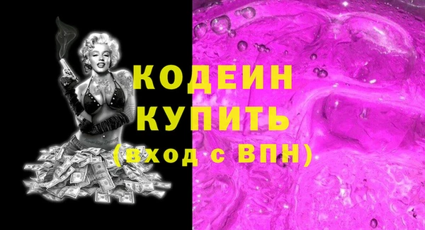 гашишное масло Белоозёрский