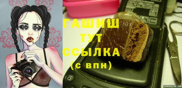 героин Беломорск