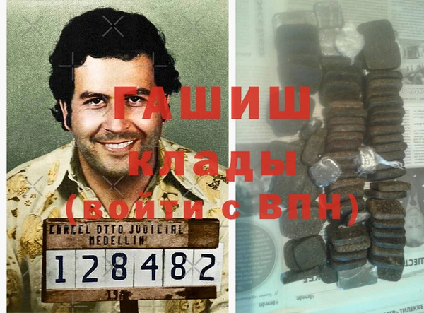 героин Беломорск