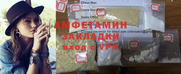 гашишное масло Белоозёрский
