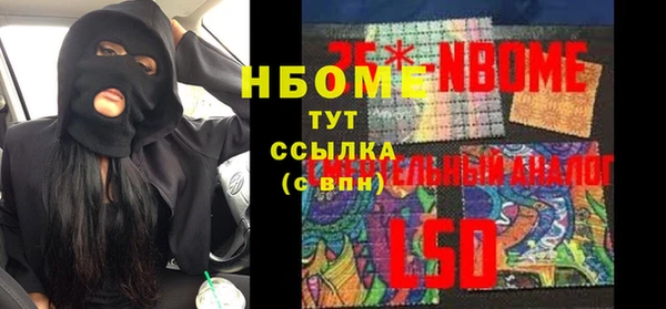 кокс Белокуриха