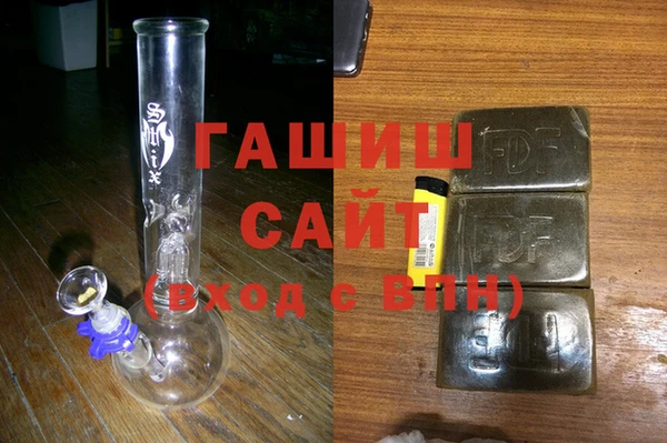 гашишное масло Белоозёрский