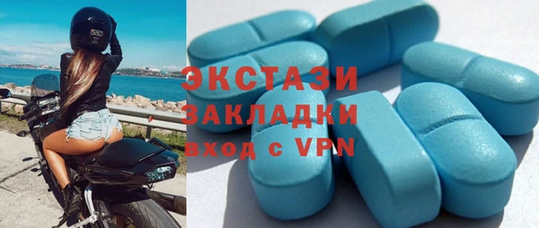 гашишное масло Белоозёрский