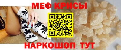 кокаин VHQ Рузаевка