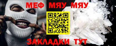 круглые Рыбинск