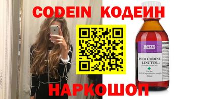 круглые Рыбинск
