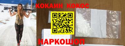 круглые Рыбинск