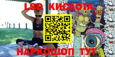 круглые Рыбинск