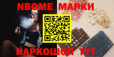 круглые Рыбинск