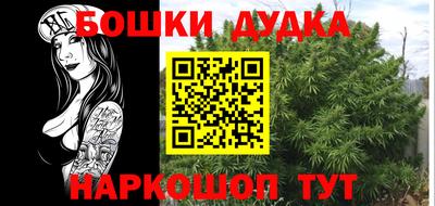 кокаин VHQ Рузаевка