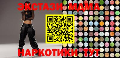 кокаин VHQ Рузаевка