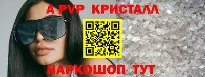 кокаин VHQ Рузаевка