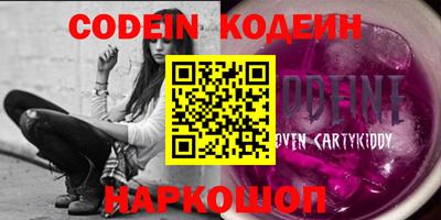 круглые Рыбинск