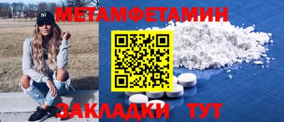 круглые Рыбинск