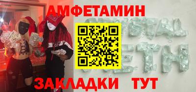 круглые Рыбинск